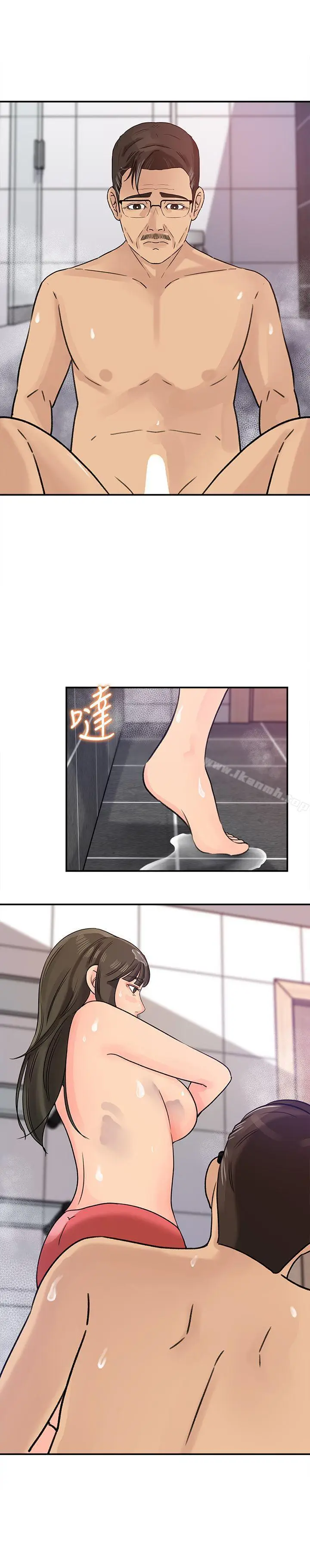 漫画《媳妇的诱惑》第10话第17张图