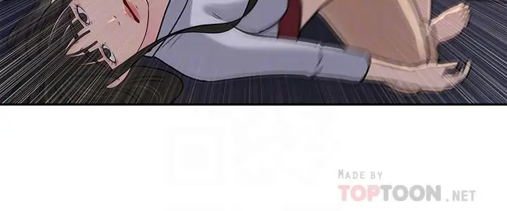 漫画《媳妇的诱惑》最终话第14张图