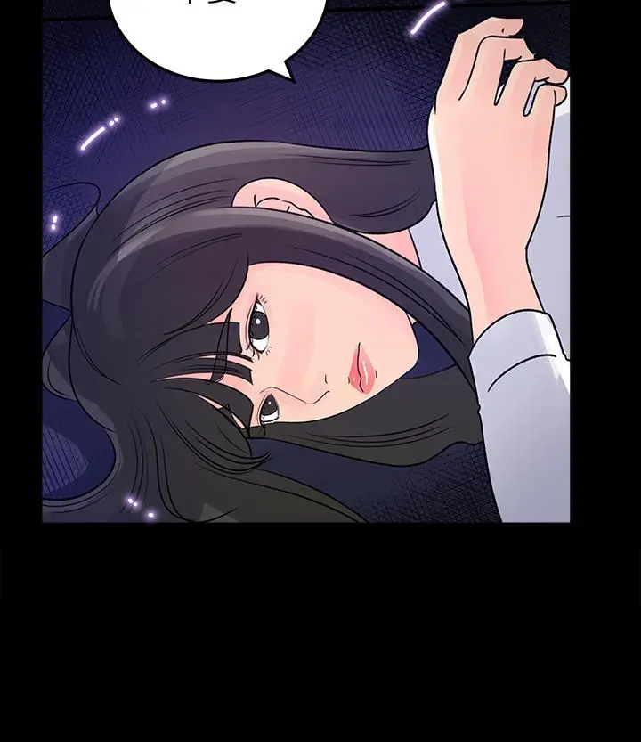 漫画《媳妇的诱惑》最终话第26张图