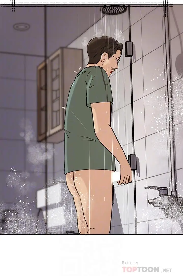 漫画《媳妇的诱惑》最终话第8张图