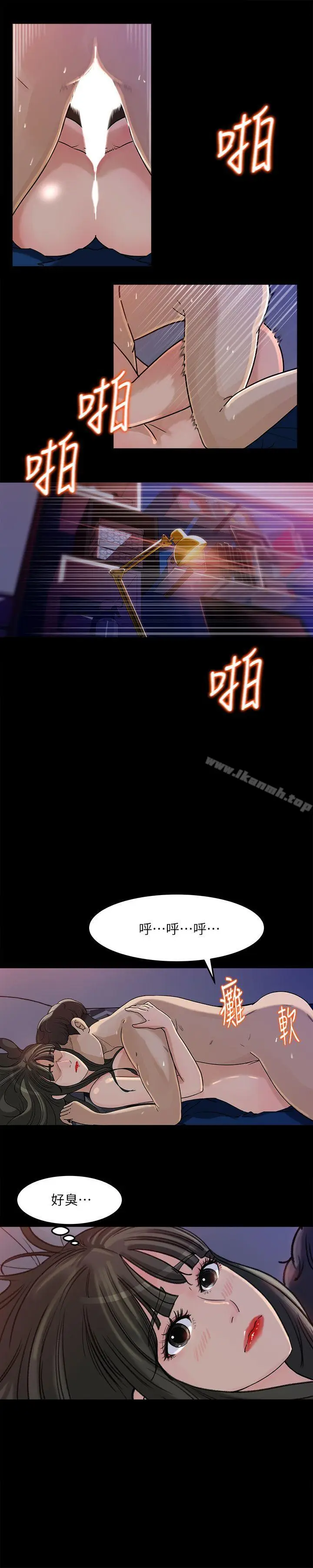 漫画《媳妇的诱惑》第4话第22张图
