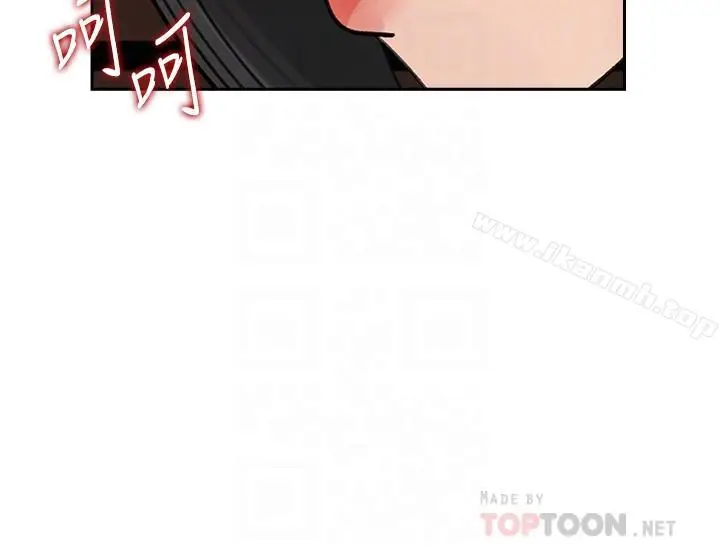 漫画《媳妇的诱惑》第44话第14张图