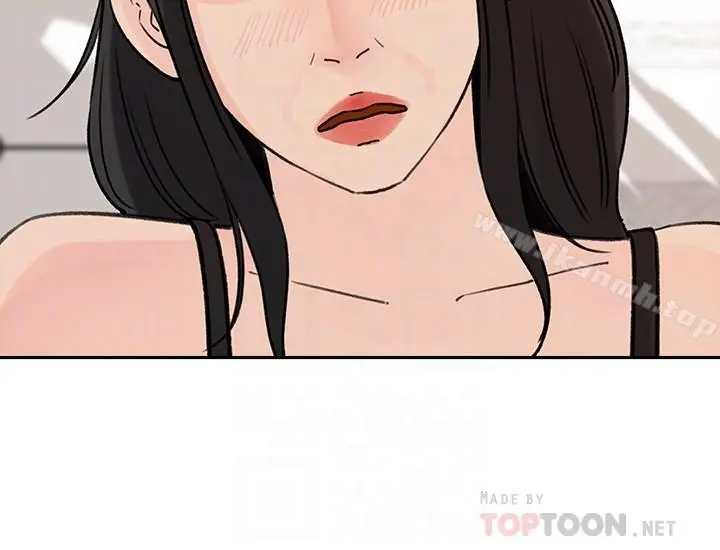 漫画《媳妇的诱惑》第44话第8张图