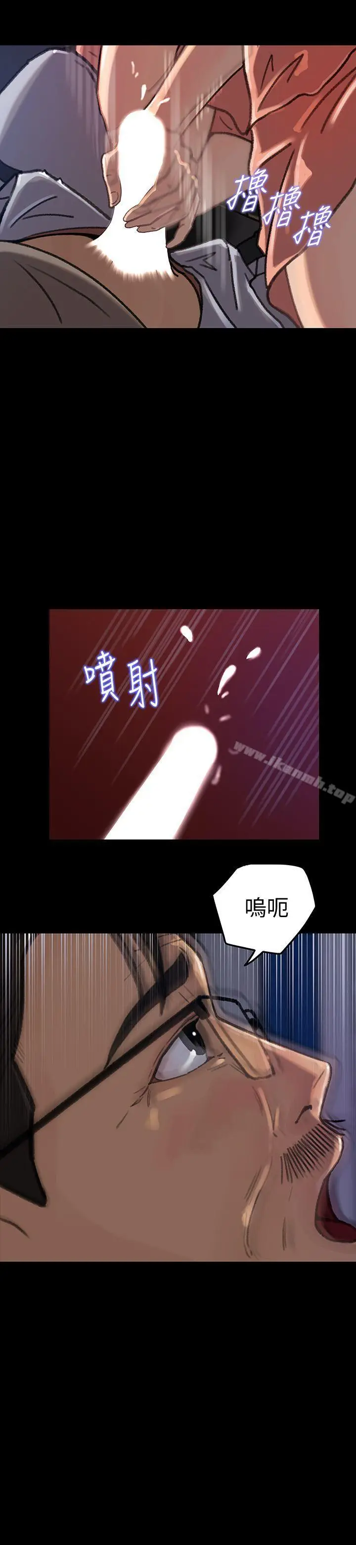 漫画《媳妇的诱惑》第7话第2张图