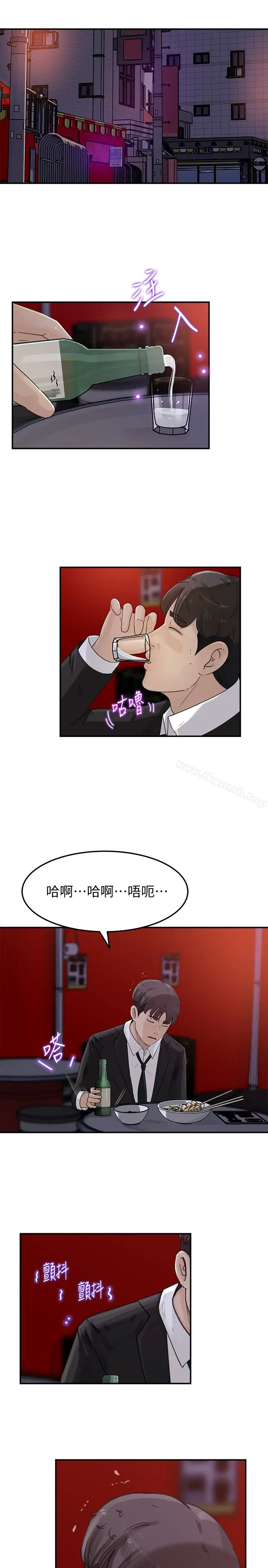 漫画《媳妇的诱惑》第31话第19张图