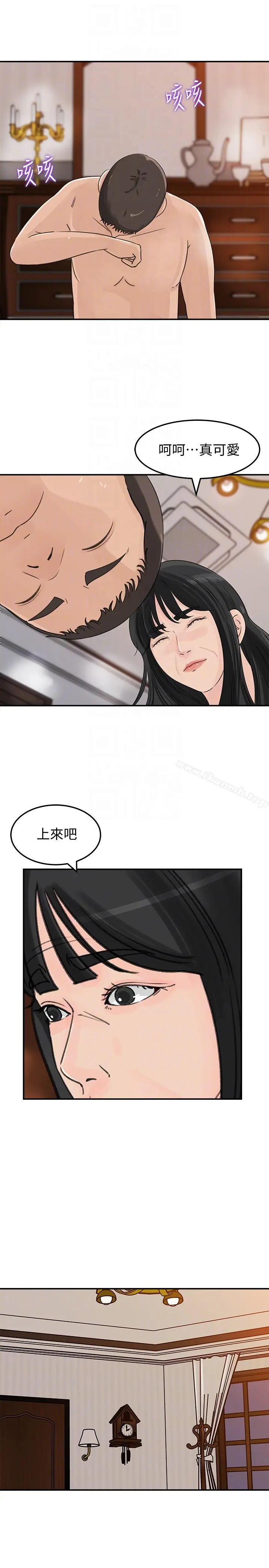 漫画《媳妇的诱惑》第31话第7张图