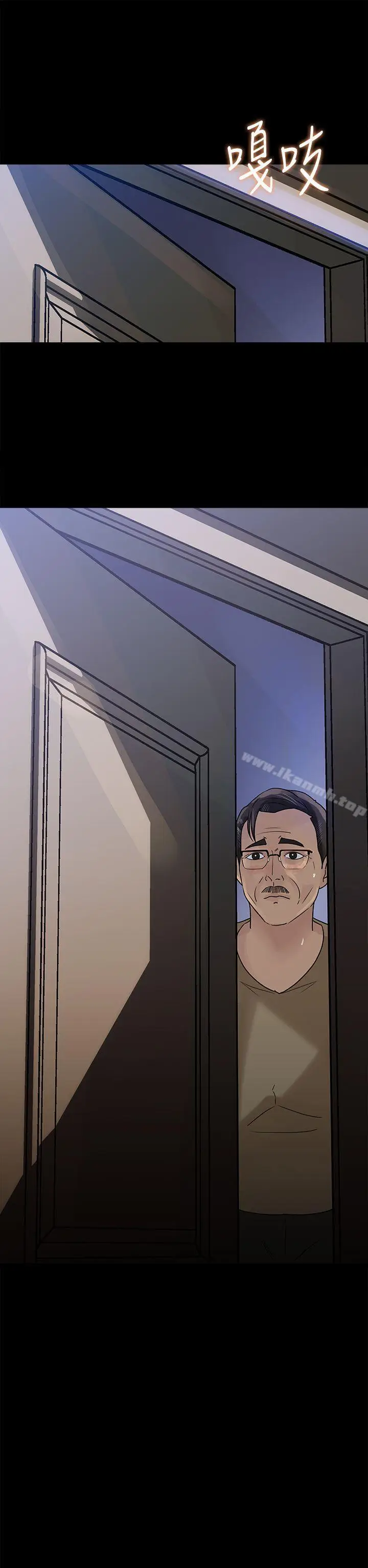 漫画《媳妇的诱惑》第11话第2张图