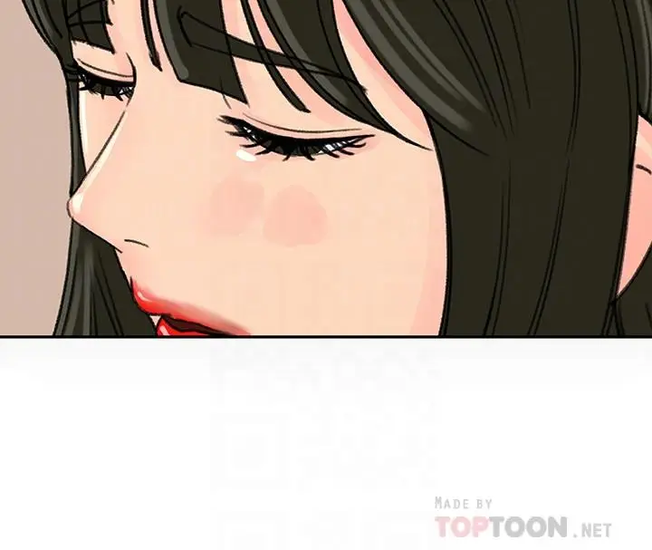 漫画《媳妇的诱惑》第48话第12张图