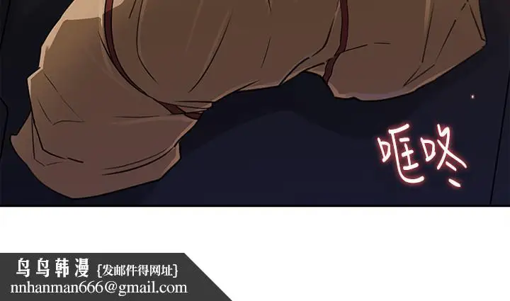 漫画《媳妇的诱惑》第48话第20张图
