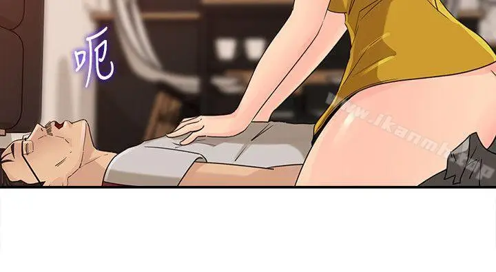 漫画《媳妇的诱惑》第19话第12张图