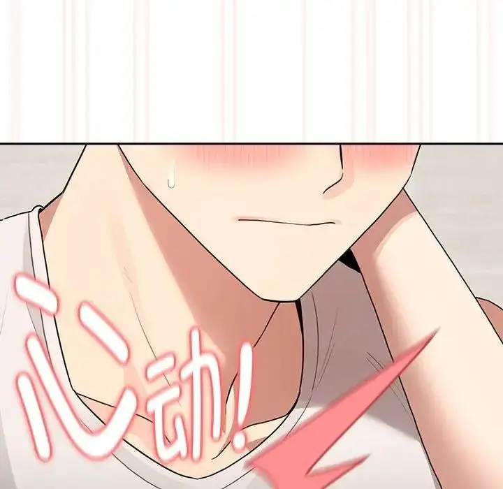 漫画《疫情期间的家教生活》第121话第115张图