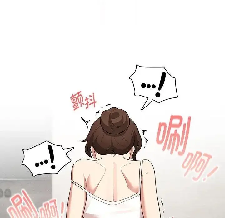 漫画《疫情期间的家教生活》第121话第44张图