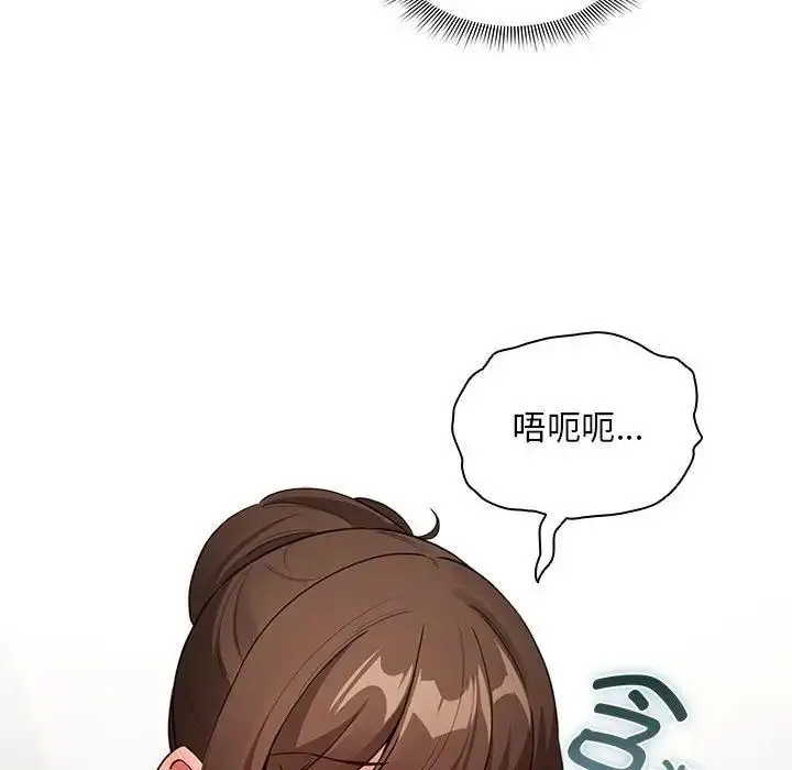 漫画《疫情期间的家教生活》第121话第49张图