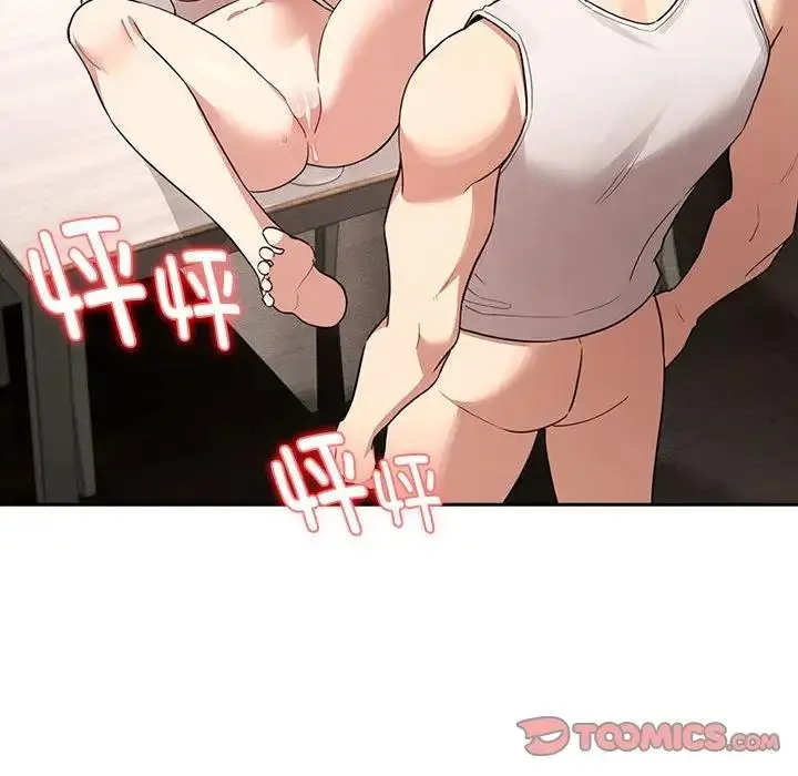漫画《疫情期间的家教生活》第121话第69张图