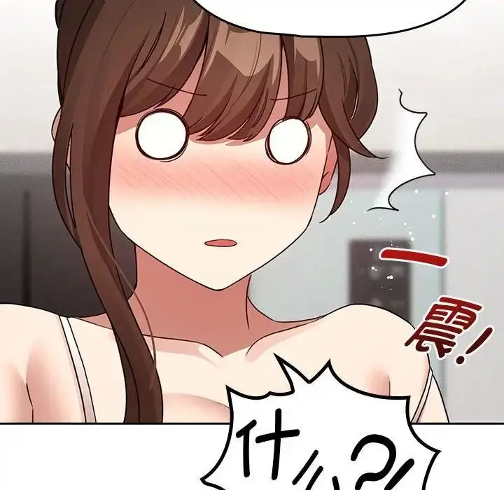 漫画《疫情期间的家教生活》第121话第73张图