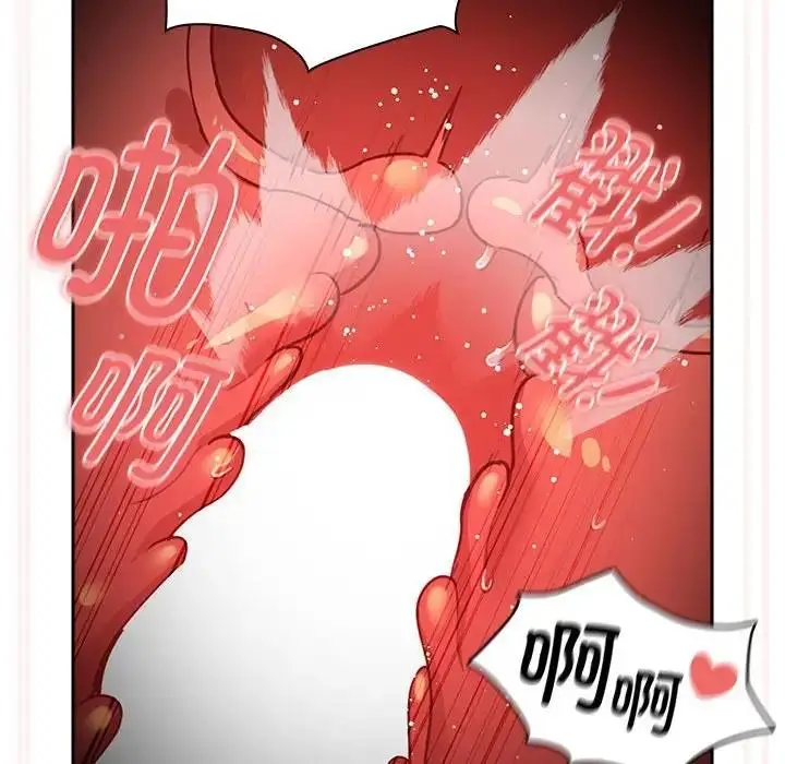 漫画《疫情期间的家教生活》第121话第95张图