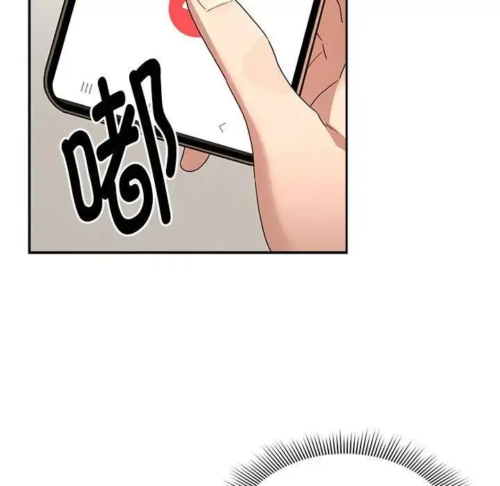 漫画《疫情期间的家教生活》第122话第109张图