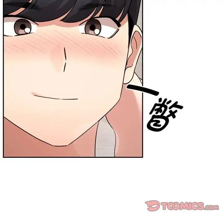 漫画《疫情期间的家教生活》第122话第57张图