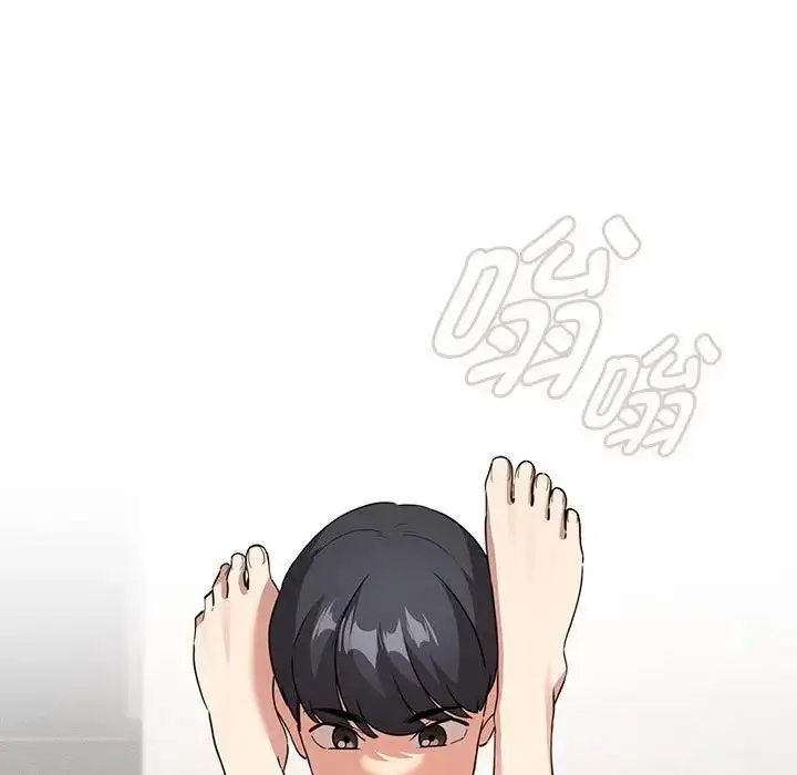 漫画《疫情期间的家教生活》第122话第7张图