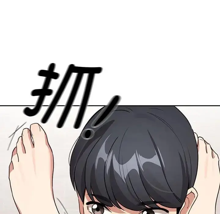 漫画《疫情期间的家教生活》第122话第83张图
