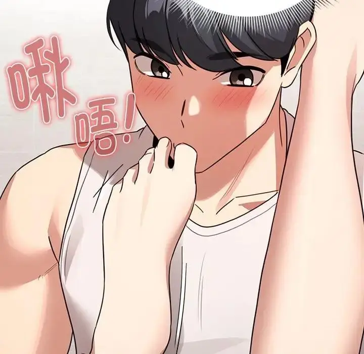漫画《疫情期间的家教生活》第122话第86张图