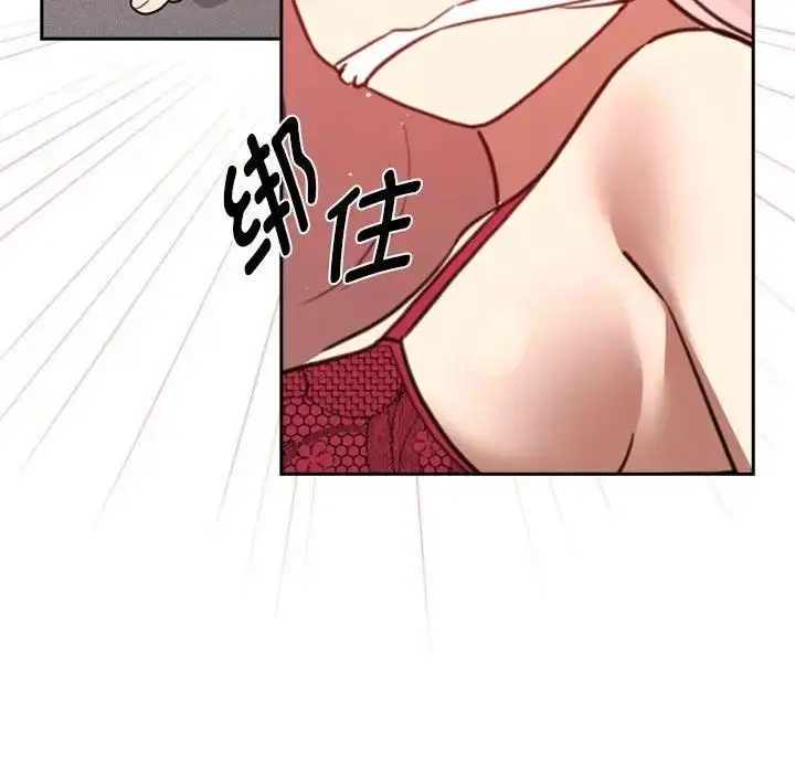 漫画《疫情期间的家教生活》第123话第102张图