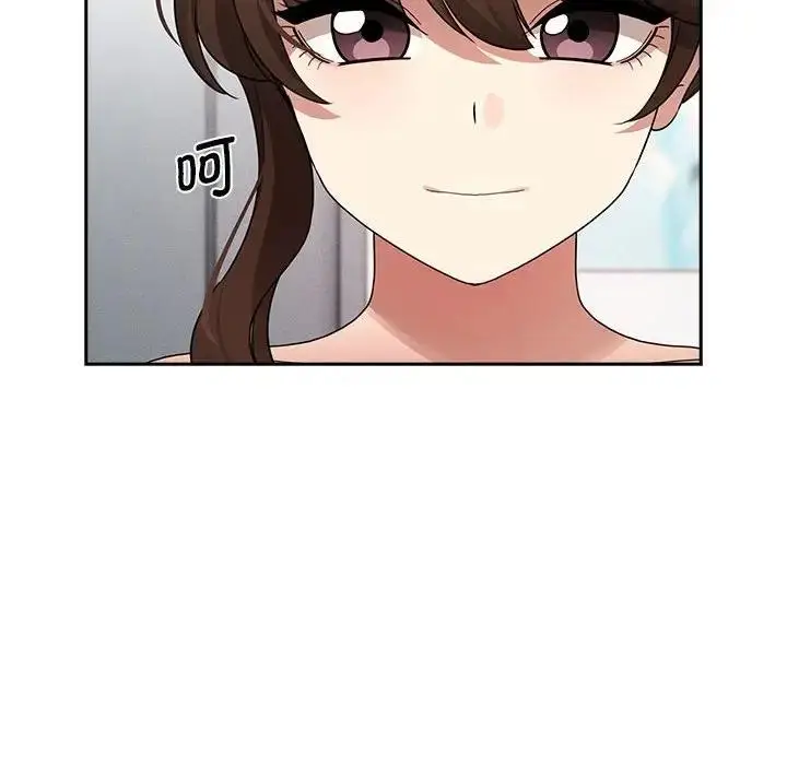 漫画《疫情期间的家教生活》第123话第109张图