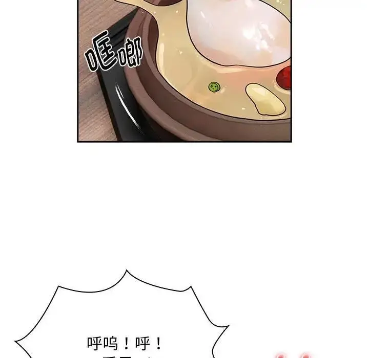 漫画《疫情期间的家教生活》第123话第17张图