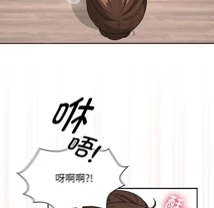 漫画《疫情期间的家教生活》第123话第38张图