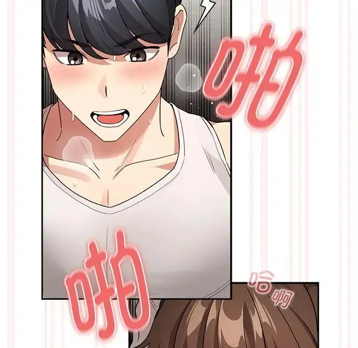 漫画《疫情期间的家教生活》第123话第55张图