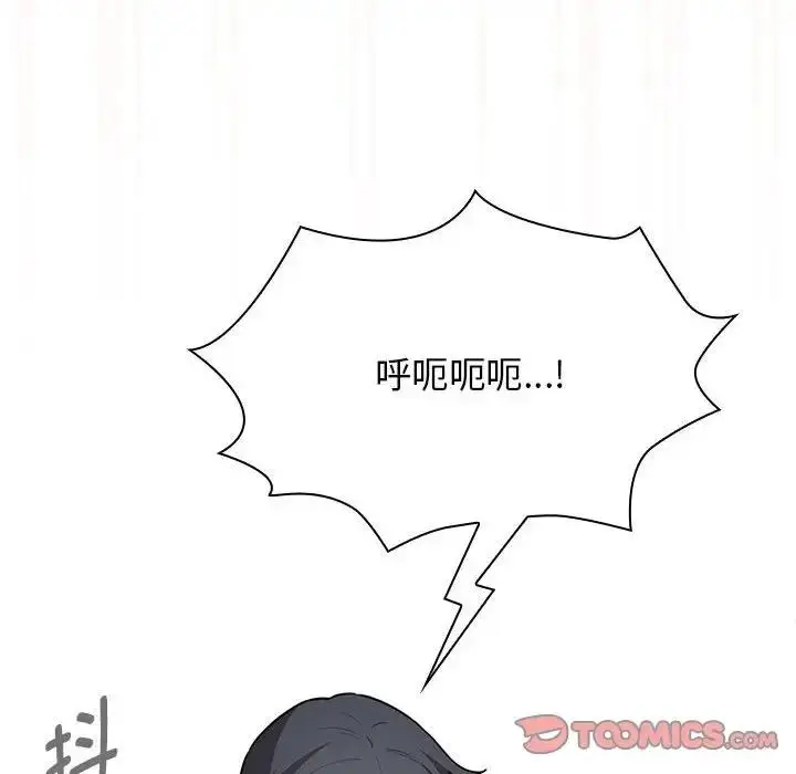 漫画《疫情期间的家教生活》第123话第63张图