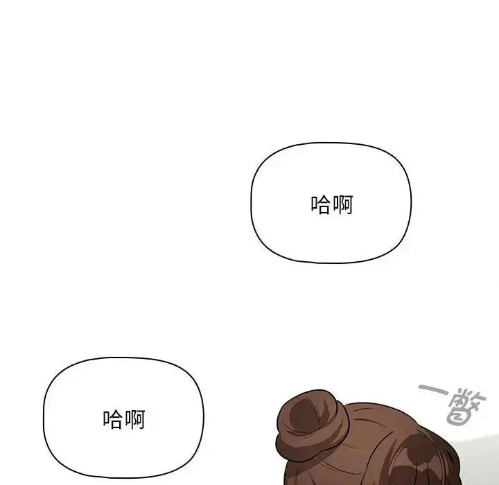 漫画《疫情期间的家教生活》第123话第71张图