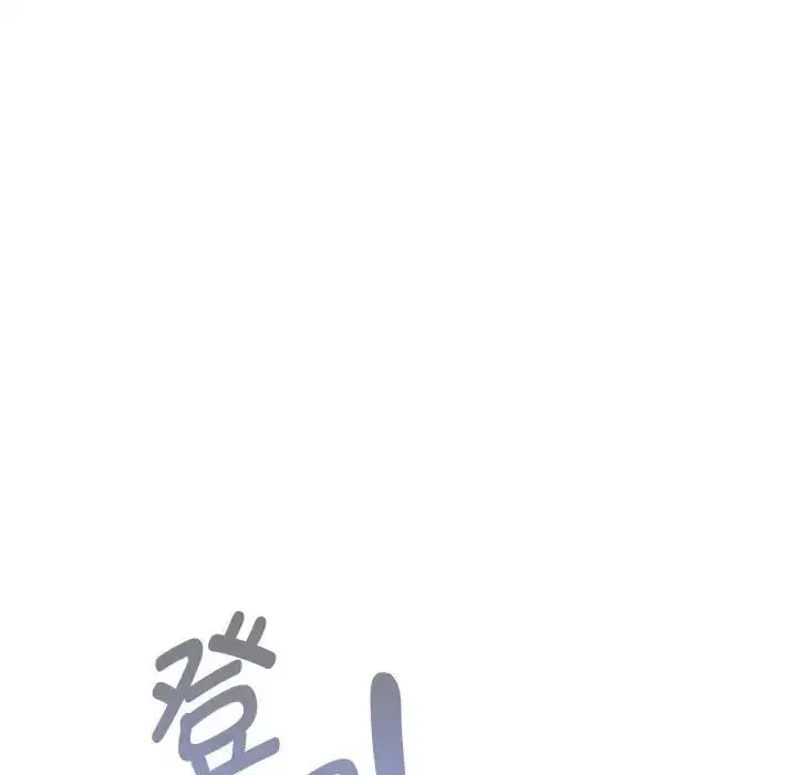 漫画《疫情期间的家教生活》第123话第96张图