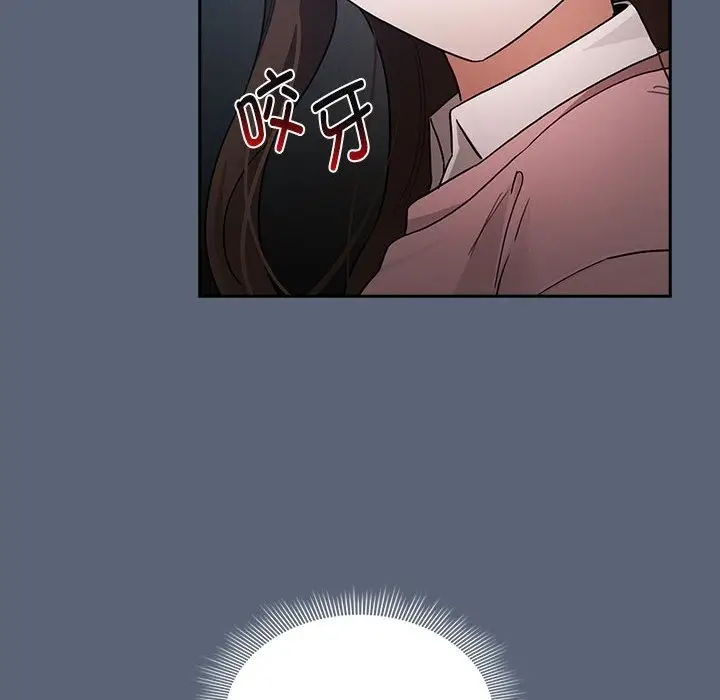 漫画《疫情期间的家教生活》第134话第122张图