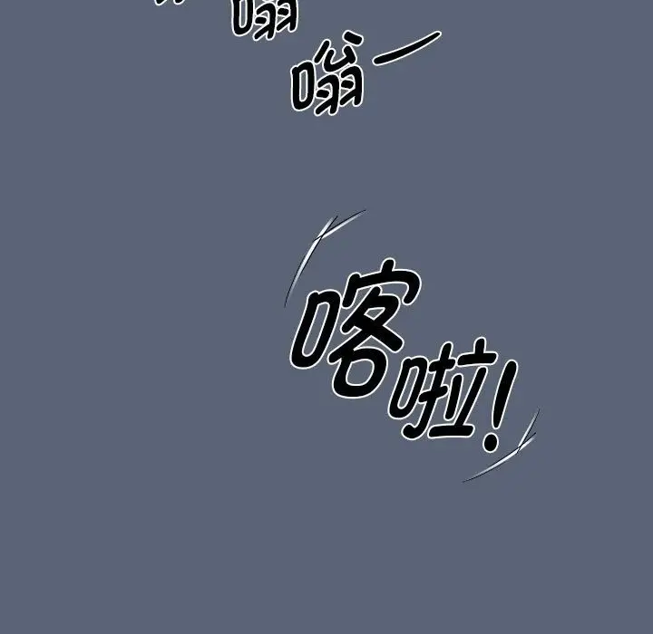 漫画《疫情期间的家教生活》第134话第127张图