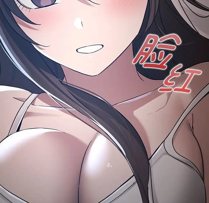 漫画《疫情期间的家教生活》第134话第40张图