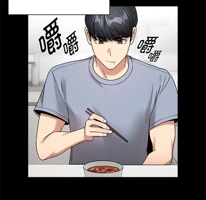 漫画《疫情期间的家教生活》第134话第50张图