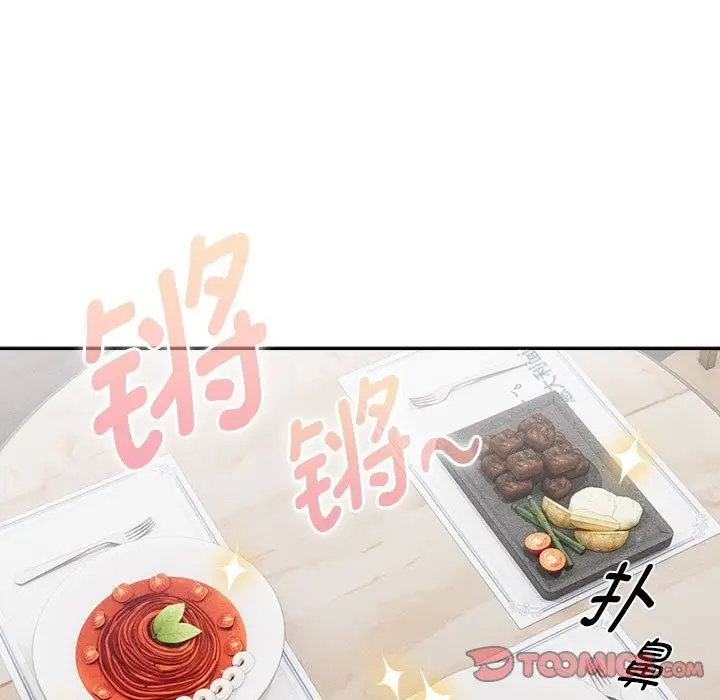 漫画《疫情期间的家教生活》第134话第57张图