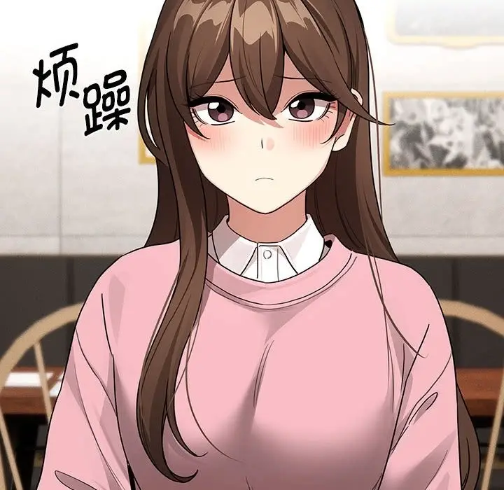 漫画《疫情期间的家教生活》第134话第66张图