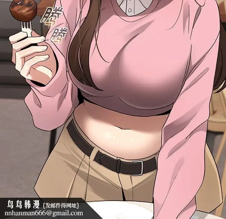漫画《疫情期间的家教生活》第134话第73张图