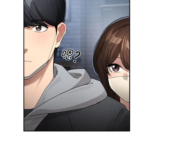 漫画《疫情期间的家教生活》第135话第127张图