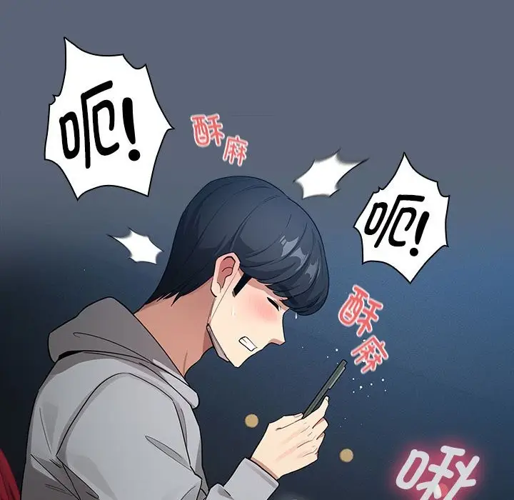 漫画《疫情期间的家教生活》第135话第18张图