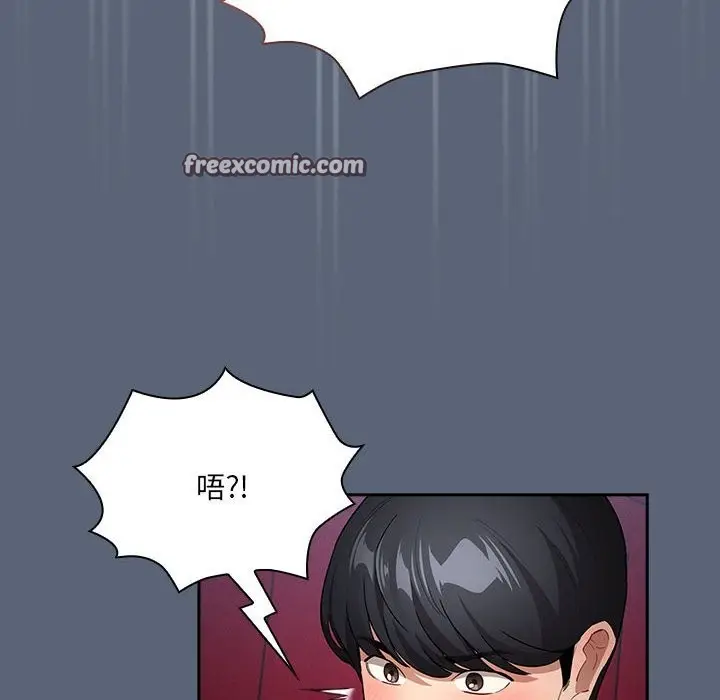 漫画《疫情期间的家教生活》第135话第42张图