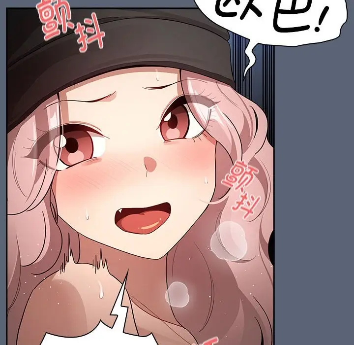 漫画《疫情期间的家教生活》第135话第60张图