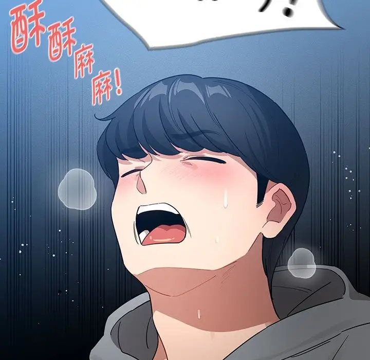 漫画《疫情期间的家教生活》第135话第67张图