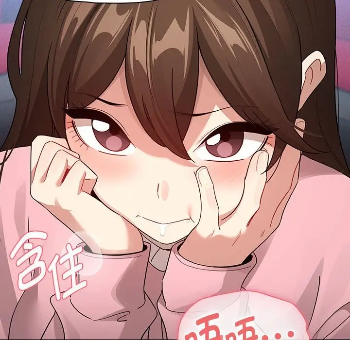 漫画《疫情期间的家教生活》第135话第78张图