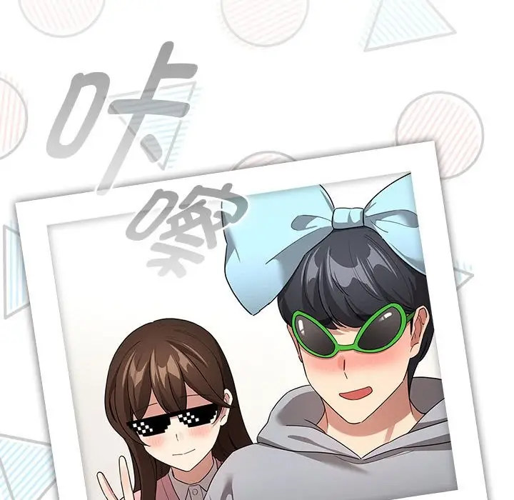 漫画《疫情期间的家教生活》第135话第96张图