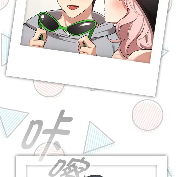 漫画《疫情期间的家教生活》第135话第98张图