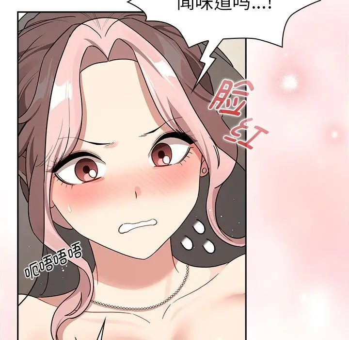 漫画《疫情期间的家教生活》第137话第31张图
