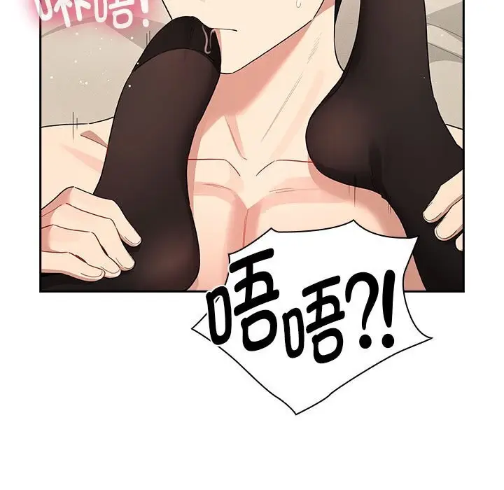 漫画《疫情期间的家教生活》第137话第55张图